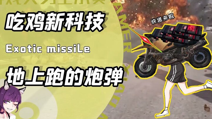 Chuyên gia tang lễ Lỗ Đại Năng lại bị khách hàng chặn cầu trêu chọc? Anh dùng xe máy tự chế thành “t