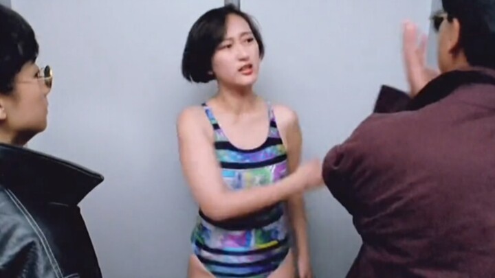 Apakah Anda terkejut?