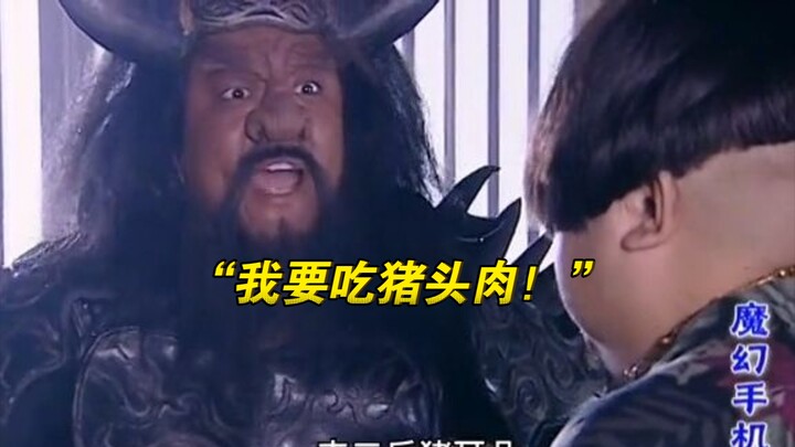 زهو باجي وملك الثيران يطلبان الأطباق لبعضهما البعض: أحدهما يريد لحم رأس الخنزير، والآخر يريد أوتار أ