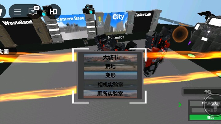 欢迎观看马桶人角色扮演第一集 （从YouTube发布哔哩哔哩）