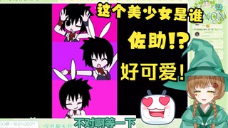 Green Bean Witch watching "【Naruto】❤️Sasuke's Rabbit Hole❤️🐰🕳" Sasuke is so cute [Hana-Hanon]