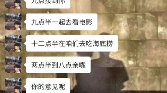 Are you doing cupping right now?