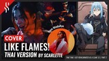 Tensei shitara Slime Datta Ken SS2 Part 2 - Like Flames แปลไทย【Band Cover】by【Scarlette】