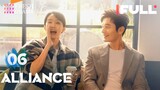 [Multi-sub] Alliance EP06 | Zhang Xiaofei, Huang Xiaoming, Zhang Jiani | 好事成双 | Fresh Drama