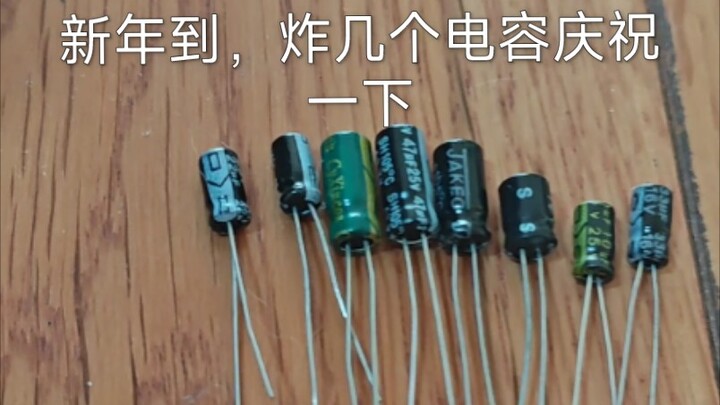 Năm mới đến rồi, nổ vài con tụ điện để chúc mừng nào.