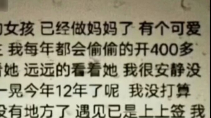 "The blue eucalyptus has met the locust bird, I love you only, not anything else."