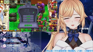 下 播 前 之 放 纵！煮面煮包夏波前三分钟都在干嘛？|_・)