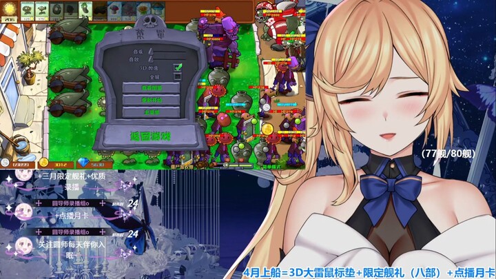 下 播 前 之 放 纵！煮面煮包夏波前三分钟都在干嘛？|_・)