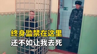Nhà tù vùng cực của Nga, được xây dựng trong lớp băng vĩnh cửu ở tận cùng thế giới, nơi các tù nhân 