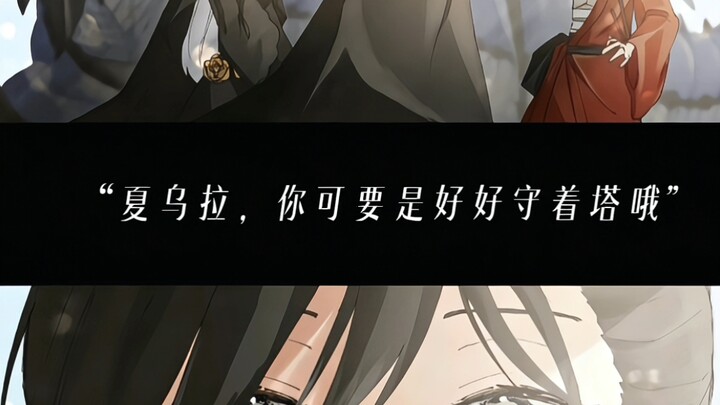 “Maybe your 486 uncle’s first level in the alternate world began 400 years ago; right now, he’s just
