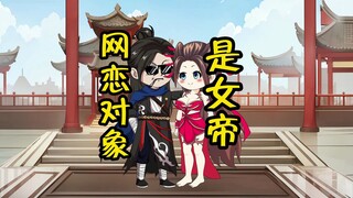 My Online Dating Partner is the Empress Episode 5
