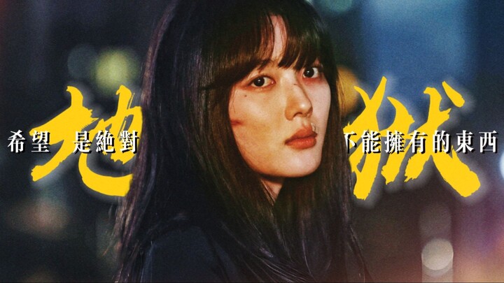 “Xin hãy siêu độ cho tôi”