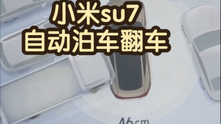 Lần đầu tiên dùng tính năng đỗ xe tự động trên Xiaomi su7, liệu có phải là thảm họa không nhỉ?