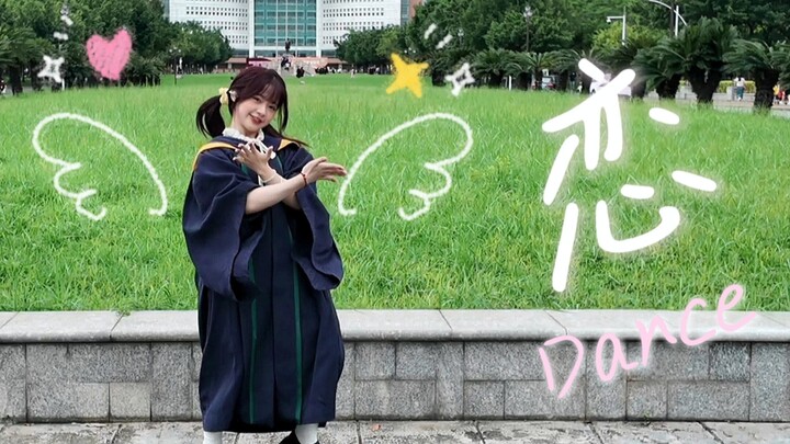 رقصة الحب ‧₊ ♡｜حفل تخرج طلاب الدراسات العليا في جامعة الصين ✨