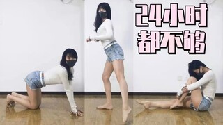 Sàn nhà lạnh lắm khi bạn đi chân trần! "Sunmi 24 Hours"