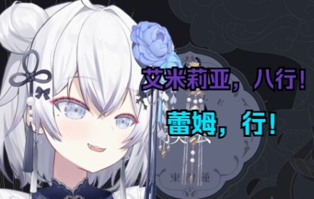 【东雪莲】Teacher Lian angrily denounced the two-thorn monkey licking the dog and continued to express he