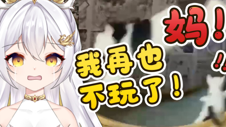 《แมวนมแปลกๆ แต่พากย์เสียงสุดเจ๋ง》