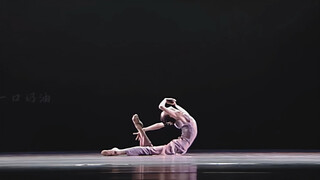 "Its shape is as graceful as a startled swan and as gentle as a swimming dragon."