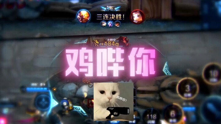 Watch me, the jungle monkey, absolutely wreck you on the sidelane!