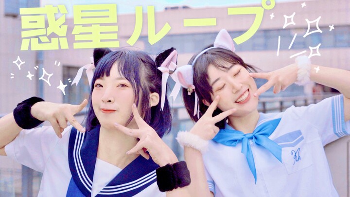 【ซอส Yuzu x MIKI】วงแหวนแห่งดาวเคราะห์ ✨เหล่าแมวกำลังส่งคลื่นจักรวาลมาให้คุณ ✦ตอนที่ 2 ✧สุขสันต์วันเด