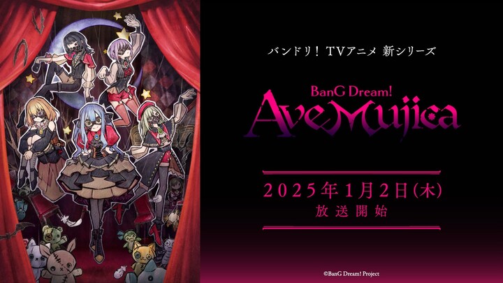 TV动画「BanG Dream! Ave Mujica」先导PV 第2弹