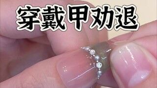 ปี 2024 อย่าซื้อของสวมใส่ "ปลอม" อีกเด็ดขาด!!!