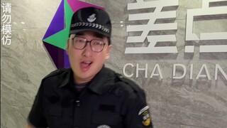 阿米诺斯物业