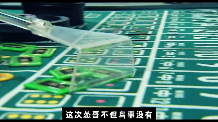 رجل جريء يُهيمن على الكازينو في فيلم مثير للرعب