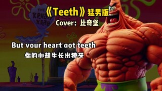 "The Beechburg Boys đã chính thức ra mắt!" # Cover #Spongebob# Càng nghe càng nghiện!