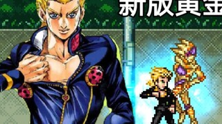 Sứ Mệnh Thần Chết vs Naruto phiên bản mới thử thách nhân vật Jojo Golden Requiem, nhân vật Jojo siêu