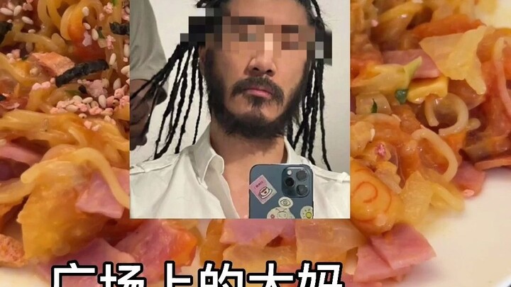 الطريقة السماوية لتناول المكرونة سريعة التحضير: الطماطم والبوليسترين؟