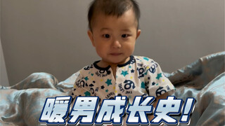 一年的点点滴滴都在这里啦