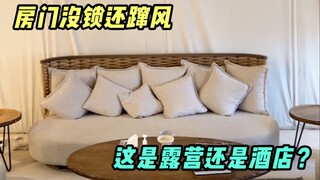 Sống trong lều và ăn thịt cừu, liệu đây có được coi là sự hòa nhập hoàn hảo vào cuộc sống địa phương