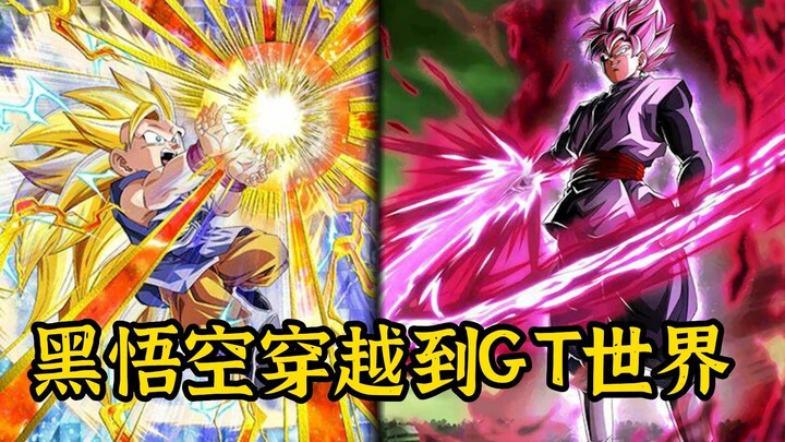 【DBVS 01】Black Wukong travels to the GT world and fights against Little Wukong