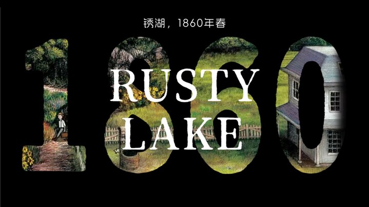 【Rusty Lake/Tulisan Tangan】Tulisan Tangan untuk Diri Sendiri: 𝕽𝖔𝖔𝖙𝖘