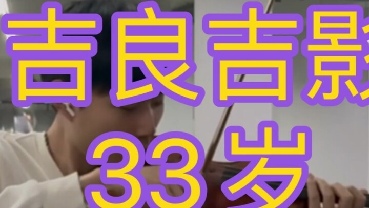 My name is Kira Yoshikage, I am 33 years old. I live in the northeast of Morioh Town.