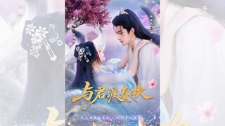 DỮ QUÂN ĐỘ XUÂN HOAN