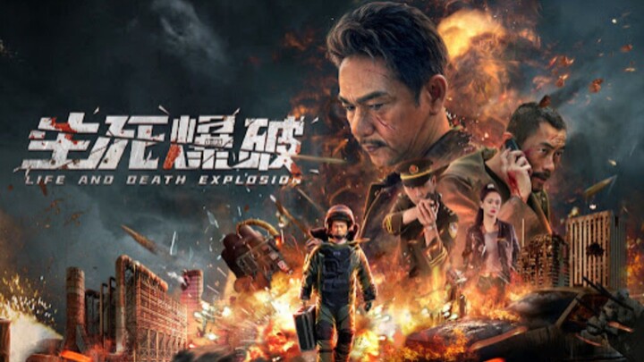 🇨🇳  生死爆破 Life and Death Explosion (a.k.a. Blasting, w/Eng sub)  2022