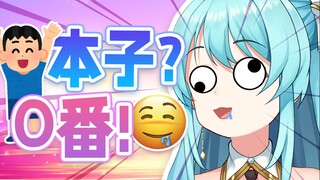🤤Tôi sắp trở thành ⭕ người hâm mộ phải không? ! ! !