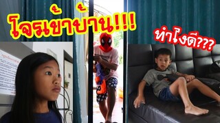 โจรเข้าบ้าน🧔🏘️ ทิกเกอร์ทำยังไงดี??? / ทิกเกอร์โชว์ Tigger show