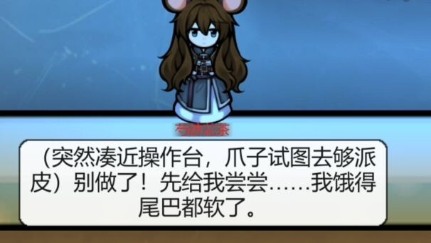 A little mouse that doesn’t want to raid but just wants to freeload in the colony