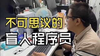 Pemrogram tunanetra yang sulit dibayangkan, bagaimana mereka bekerja