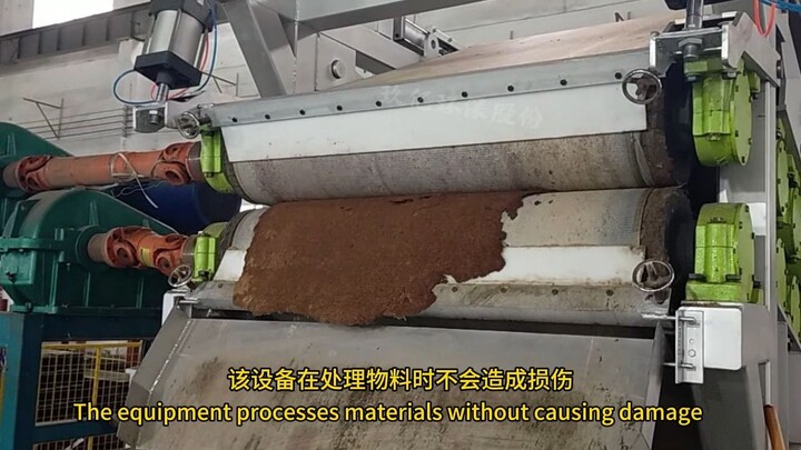 Coir Pith Desalination and Dewatering Equipment: High-Efficiency Twin-Roller Belt Filter Press