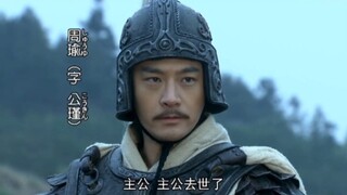 孙权要把东吴的皇位让给周瑜