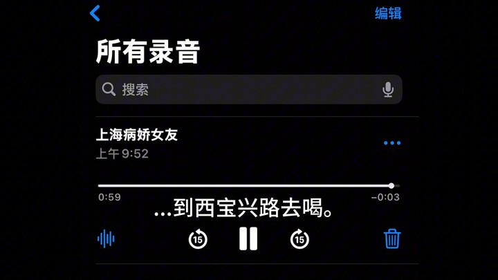 《 上 海 病 娇 女 友 》