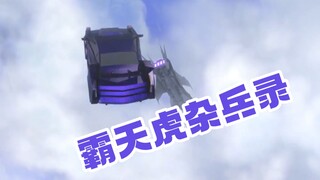 [Giấy chứng nhận của thủ lĩnh] Tôi đếm xem có bao nhiêu binh sĩ Decepticon!
