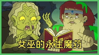 狂战士专克不死生物