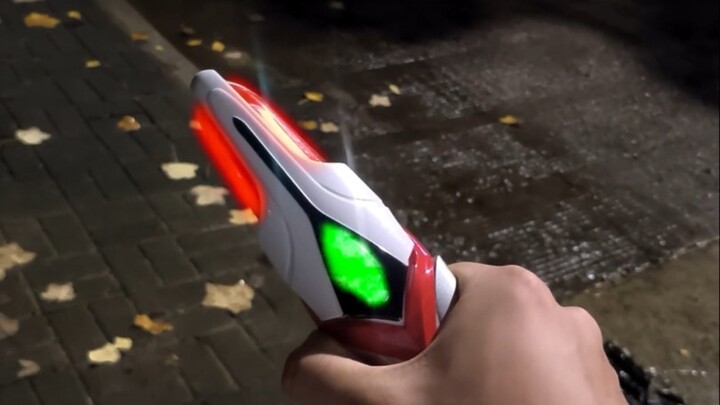 I picked up a strange stick, can you help me figure out what it is? (Ultraman Nexus 20th Anniversary