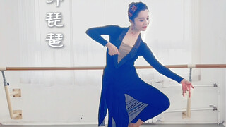 来了来了，龟兹舞基本舞姿～请慢慢的细品我们的传统文化～快来一起学习吧！