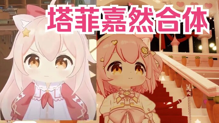 Quá bùng nổ! Trang phục của Tafiqua và Jiaran dễ thương, hoàn toàn ăn nhập, không chút lạc lõng!